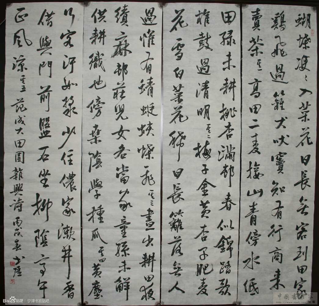 baoshuqiangzuopin.jpg